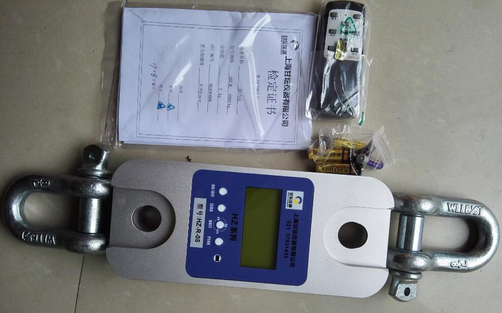 手持遙控測力計(jì)HZ-R-05 5T 紅外聯(lián)機(jī).更加便攜